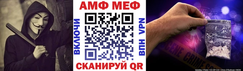 АМФЕТАМИН Розовый  хочу наркоту  Краснокамск 