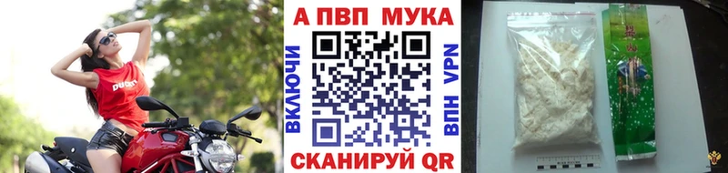 Alpha PVP VHQ Краснокамск