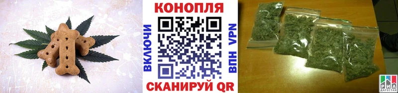 mega рабочий сайт  Краснокамск  Cannafood марихуана 