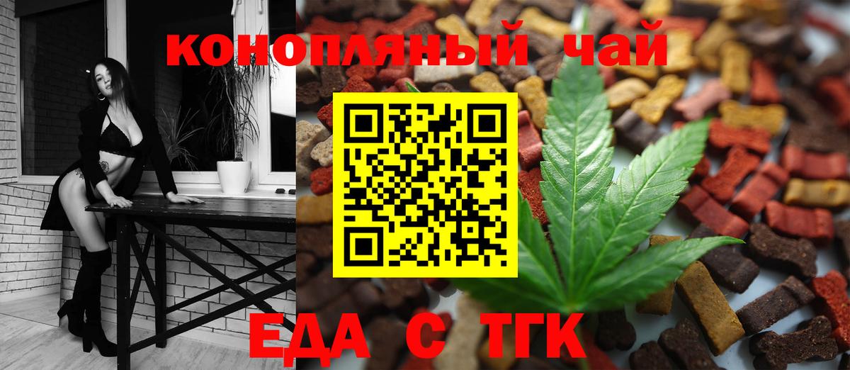Canna-Cookies марихуана  Вход с VPN  Краснокамск 