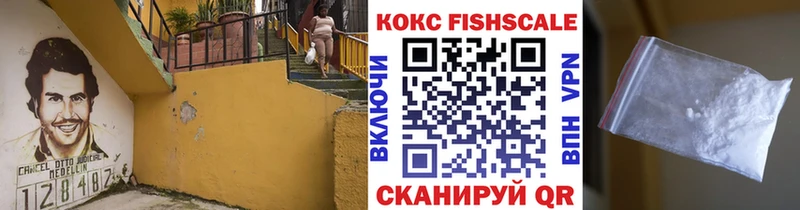 купить наркотики сайты  Краснокамск  Cocaine 98% 