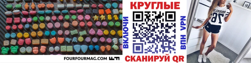Экстази Дубай  Краснокамск 