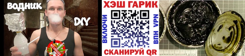 Гашиш гарик гидра как зайти Краснокамск