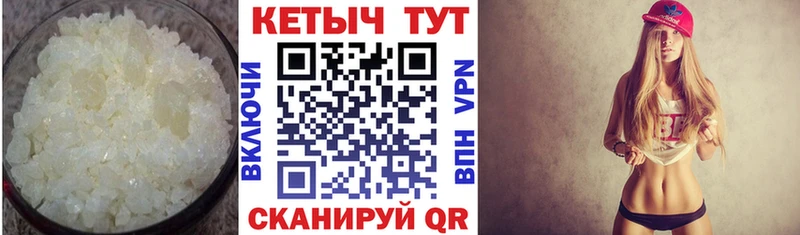 КЕТАМИН ketamine  как найти   Краснокамск 