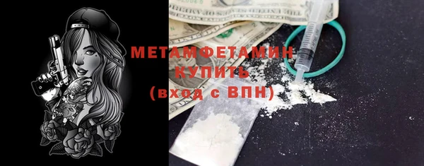 МДМА Бутурлиновка