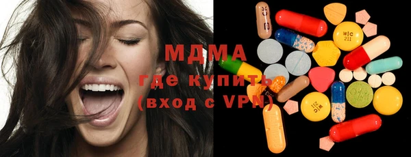 экстази Алексеевка