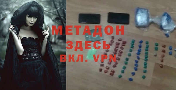 а пвп мука Валдай