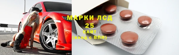 спиды Армянск