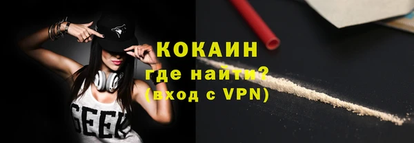 МДМА Бутурлиновка