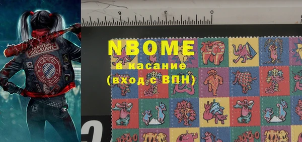 МДМА Бутурлиновка