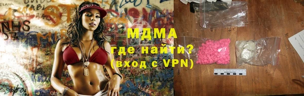 экстази Алексеевка