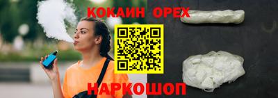 ешки Аша