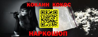 каннабис Ачхой-Мартан
