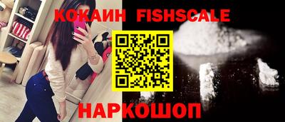 каннабис Ачхой-Мартан