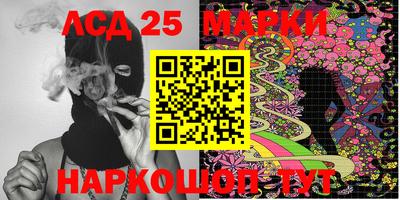 ешки Аша