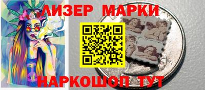 ешки Аша