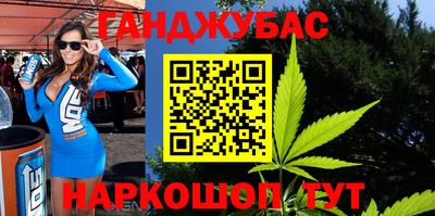 а пвп мука Баксан
