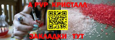 а пвп мука Баксан