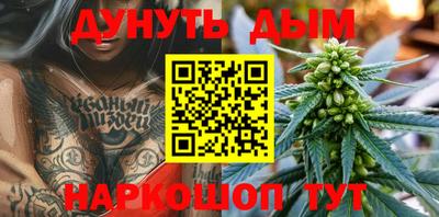 ешки Аша