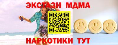 каннабис Ачхой-Мартан