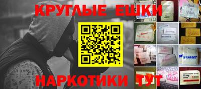 каннабис Ачхой-Мартан