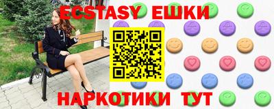 каннабис Ачхой-Мартан