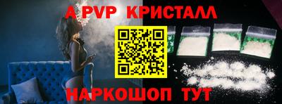 каннабис Ачхой-Мартан