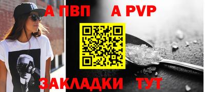 каннабис Ачхой-Мартан