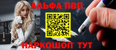 каннабис Ачхой-Мартан
