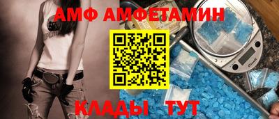 ешки Аша