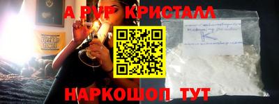 а пвп мука Баксан