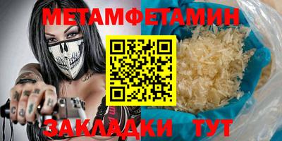 ешки Аша