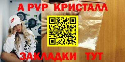 а пвп мука Баксан