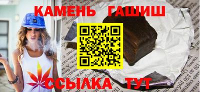 ешки Аша