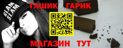 каннабис Ачхой-Мартан