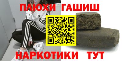 ешки Аша