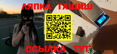 каннабис Ачхой-Мартан
