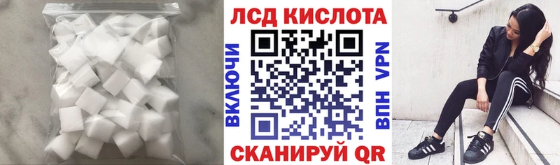 mega tor  Краснокамск  Лсд 25 экстази кислота  купить наркотики цена 