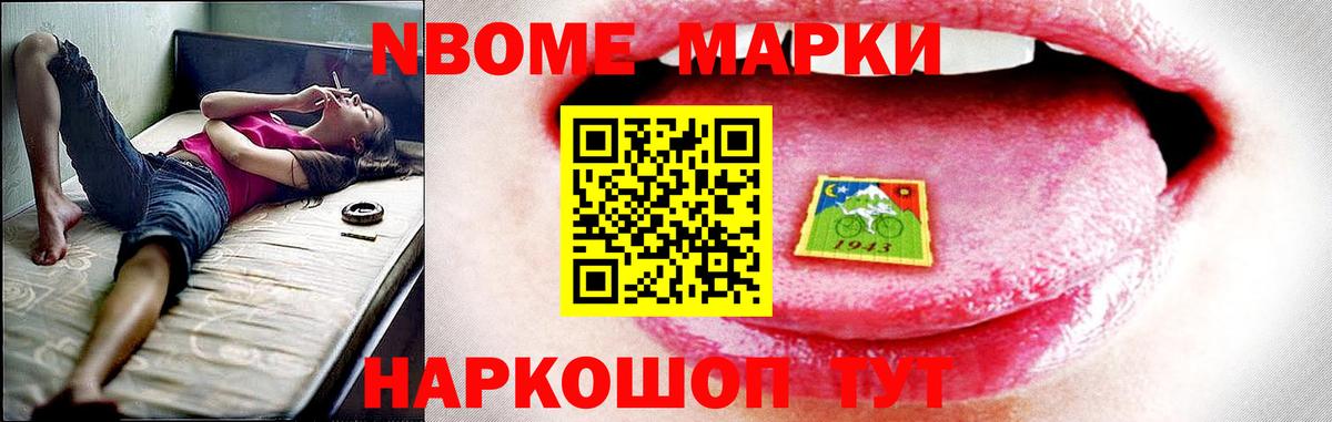 LSD-25 экстази ecstasy Краснокамск