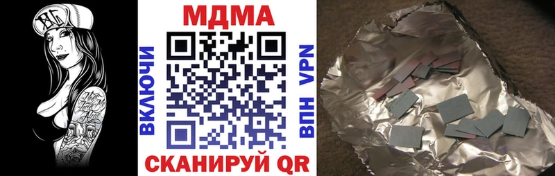 сколько стоит Краснокамск MDMA Molly