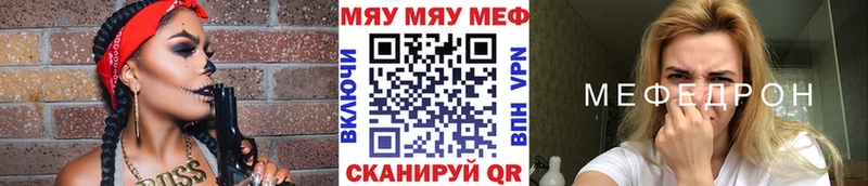 МЕФ VHQ  Краснокамск 