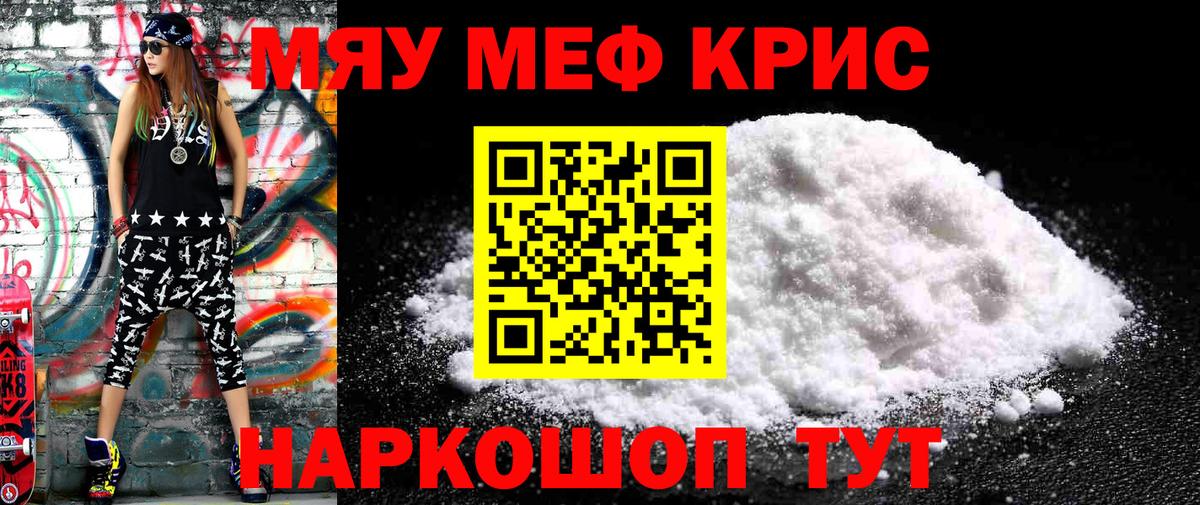 МЕФ  Краснокамск