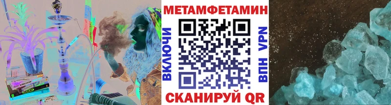 купить закладку  Краснокамск  МЕТАМФЕТАМИН витя 