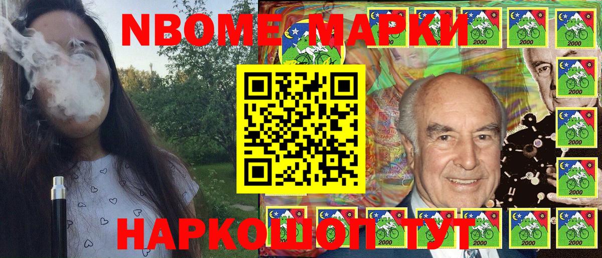 Наркотические марки 1,5мг  Вход с VPN  Краснокамск  Наркотические марки 1,5мг 