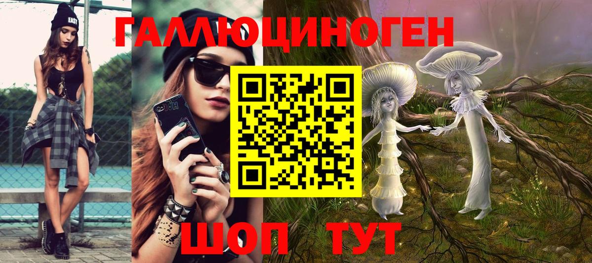 Галлюциногенные грибы Magic Shrooms Краснокамск