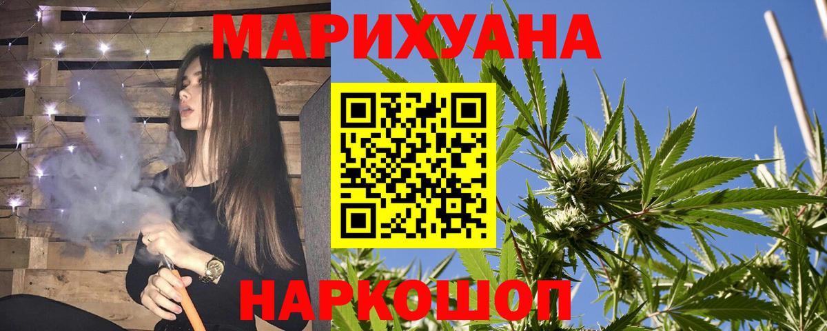 Бошки марихуана OG Kush  Вход с VPN  Краснокамск  Шишки марихуана индика  МАРИХУАНА ГИДРОПОН 
