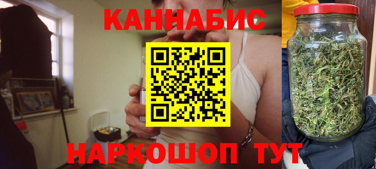 Канабис ГИДРОПОН Краснокамск